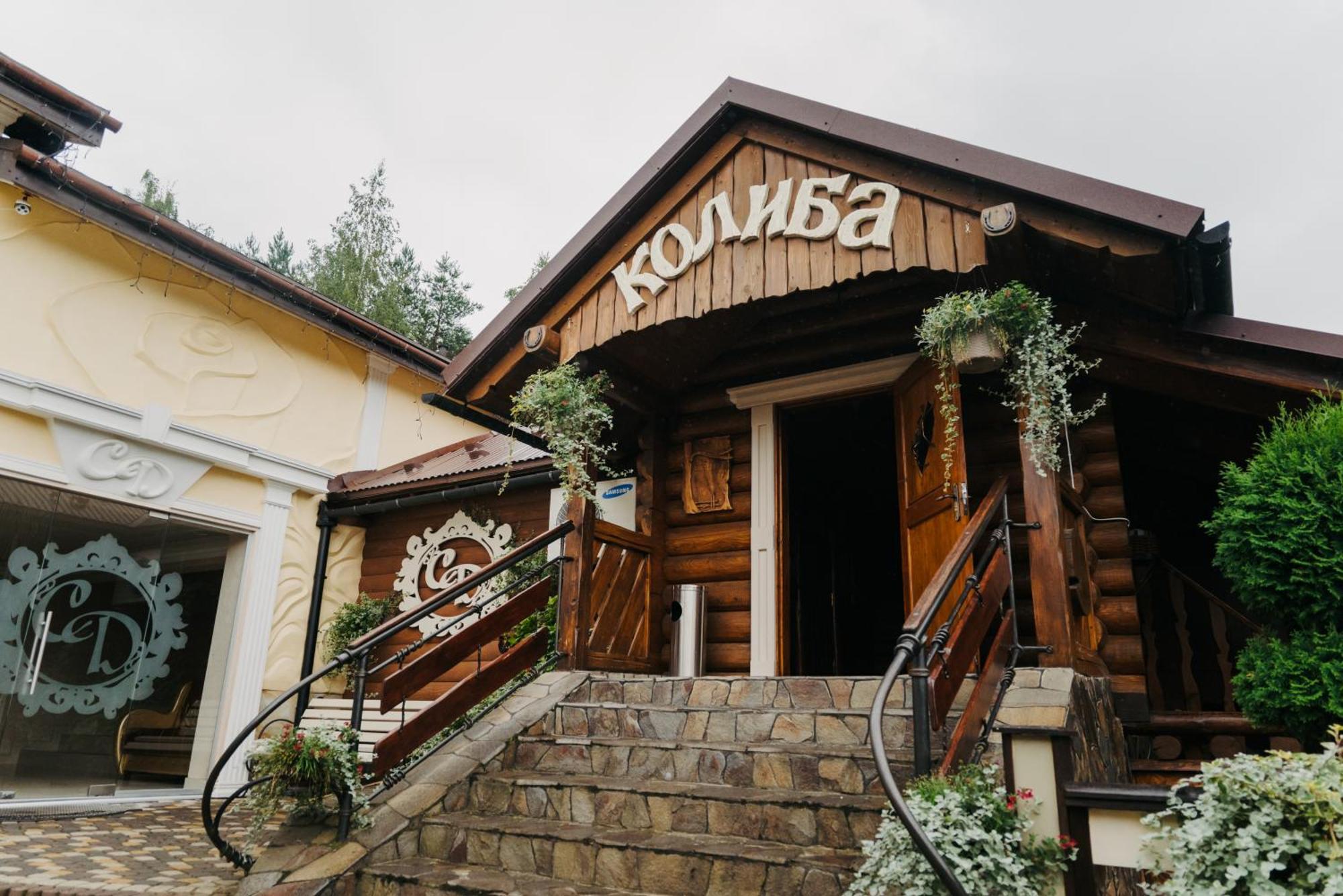 Сосновий Двір Косив Екстериор снимка
